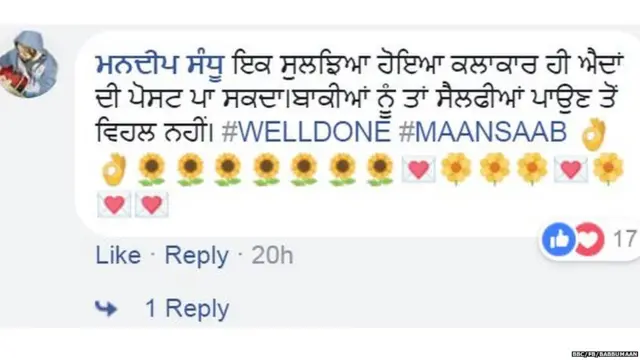 ਬੱਬੂ ਮਾਨ