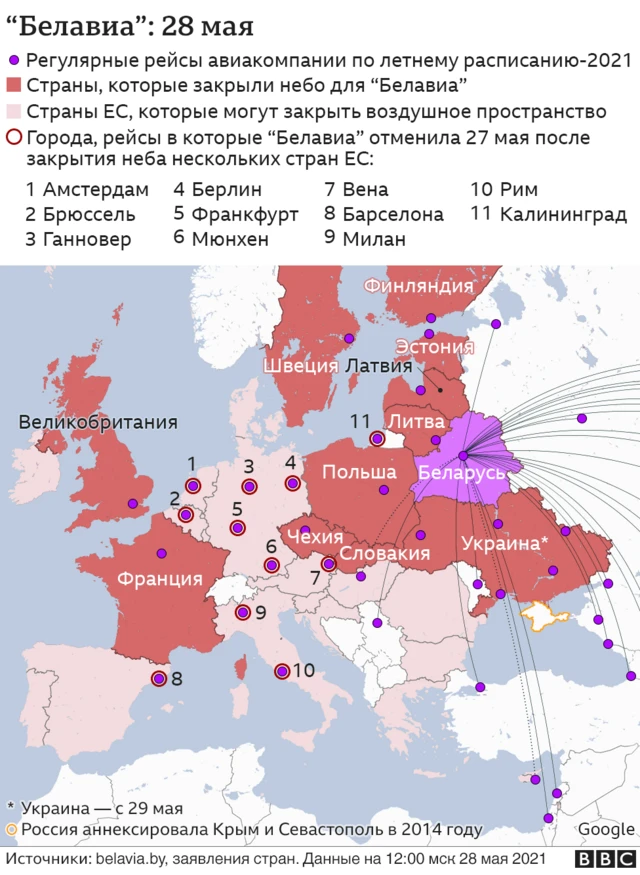 Карта Европы