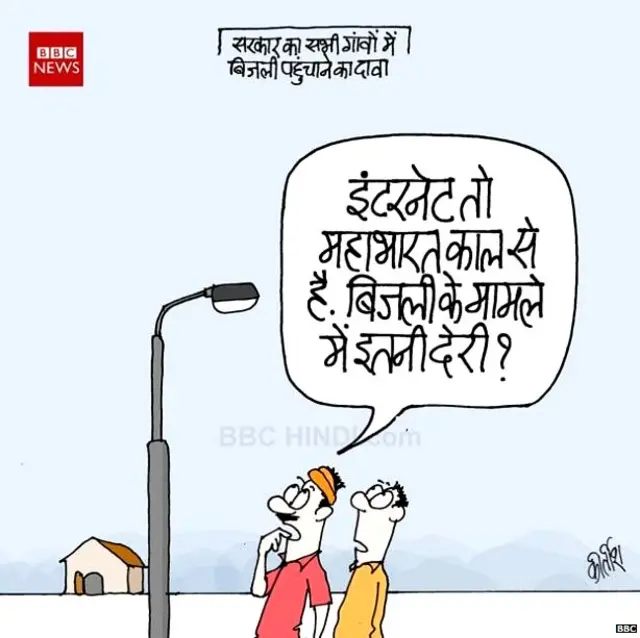 कार्टून