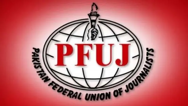 پی ایف یو جے