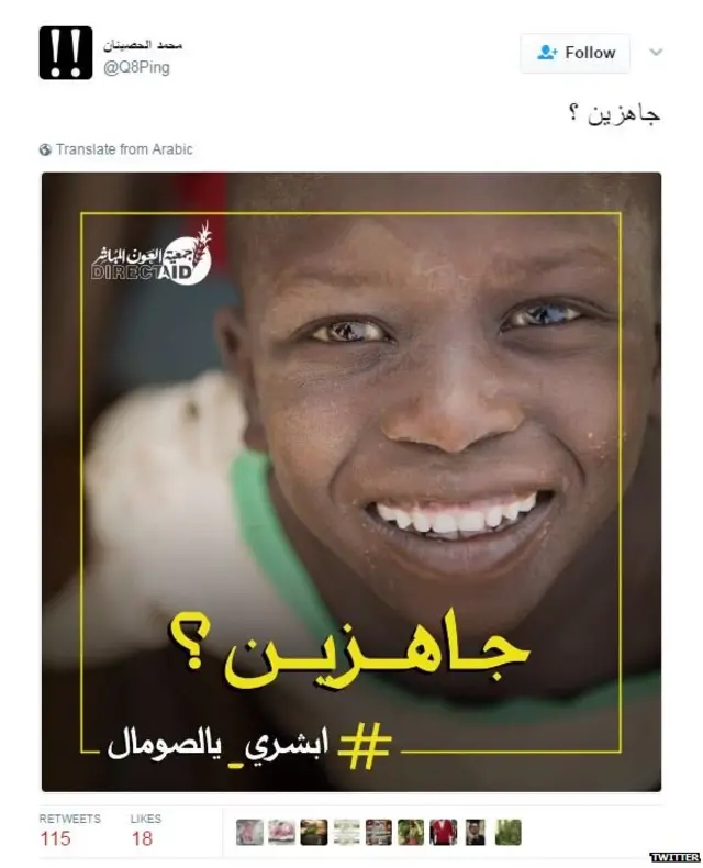 #ابشري_يالصومال