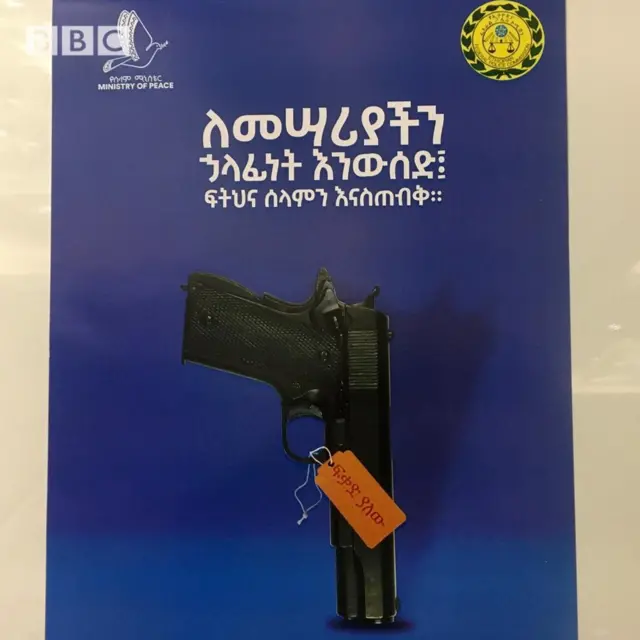 Ergaa meeshaa waraanaa keenyaa itti gaafatamummaa haa fudhannu jedhu