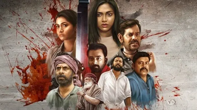 ஆந்தாலஜி திரைப்படம் - விக்டிம்