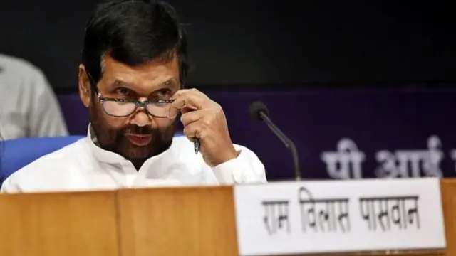 ராம் விலாஸ் பாஸ்வான்