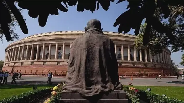 పార్లమెంట్