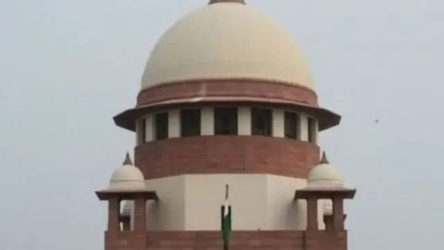 உச்ச நீதிமன்றம்