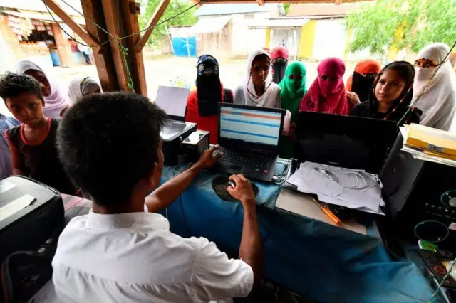 ఎన్‌ఆర్‌సీ