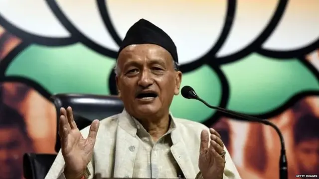 भगतसिंह कोश्यारी