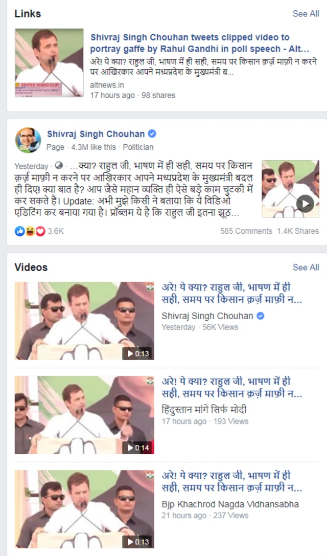 राहुल गांधी