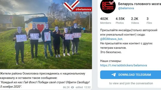 Білорус
