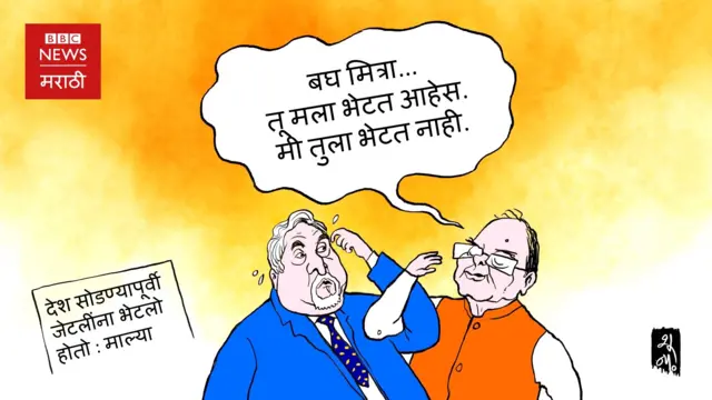 कार्टून