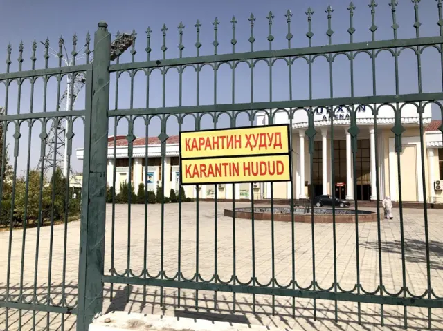 Ўзбекистондаги карантин ҳудуди