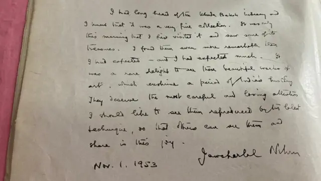 जवाहर लाल नेहरू का स्मृति पत्र