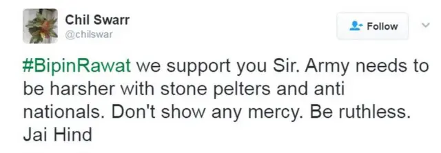 चिलस्वर का ट्वीट