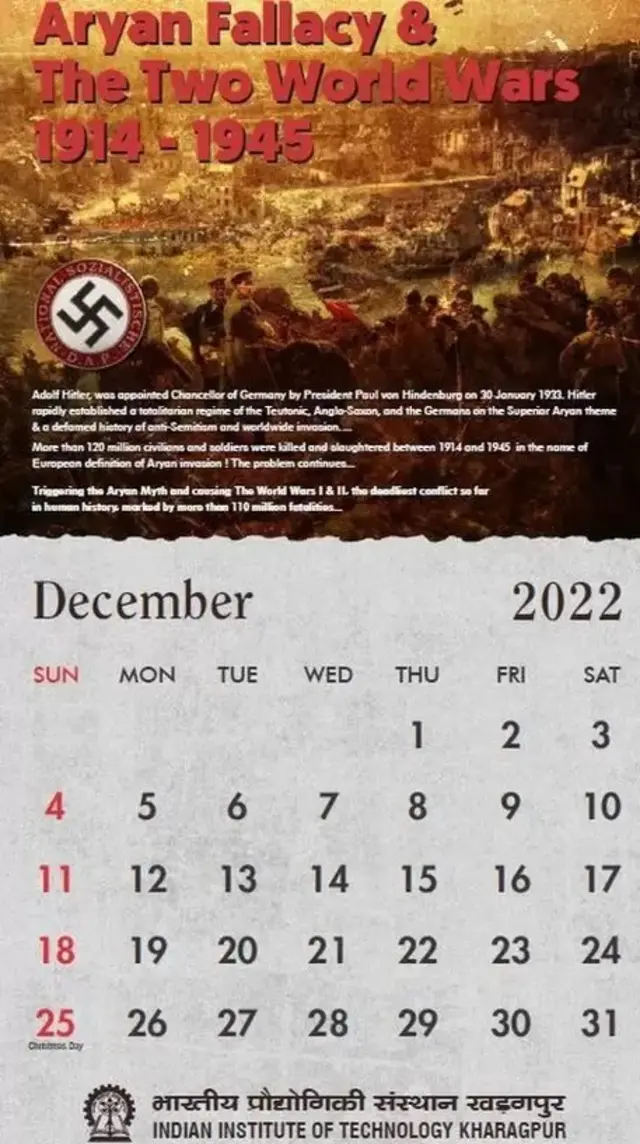 कॅलेंडर