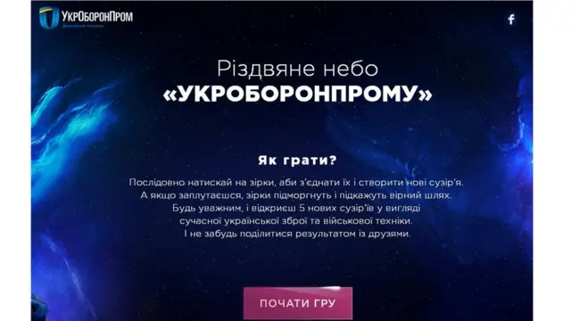 ukroboronprom.com.ua