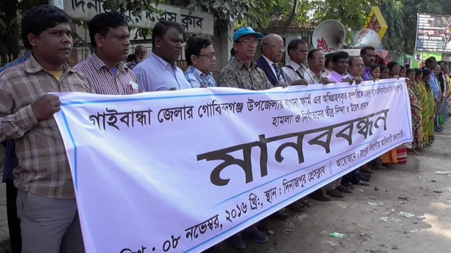 বাংলাদেশ, সাঁওতাল, গাইবান্ধা