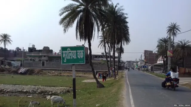 सीतामढ़ी, सीतामढ़ी हिंसा