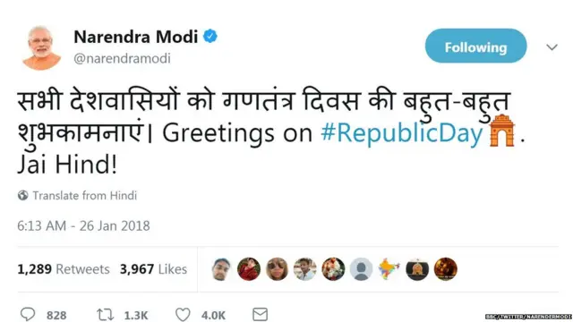 ਗਣਤੰਤਰ ਦਿਵਸ