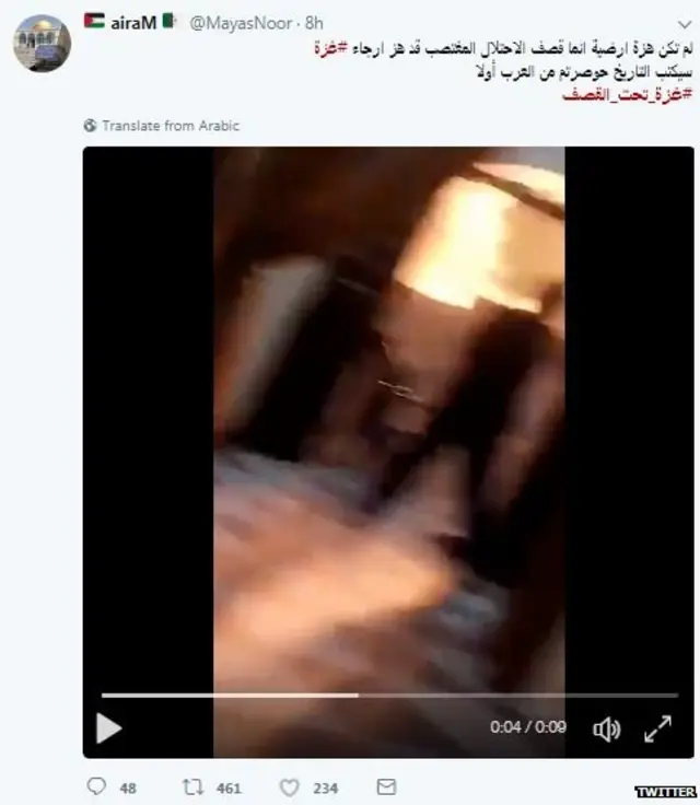 #غزه_تحت_القصف