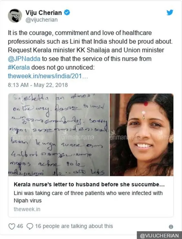 ข้อความสั่งเสียที่ลินีเขียนทิ้งไว้ให้สามี ถูกแชร์ต่อ ๆ กันอย่างรวดเร็ว