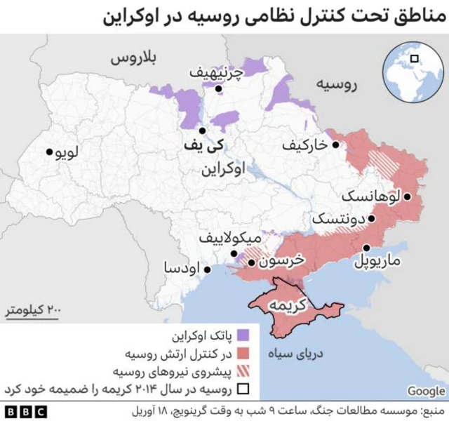 مناطق تحت کنترل روسیه در اوکراین