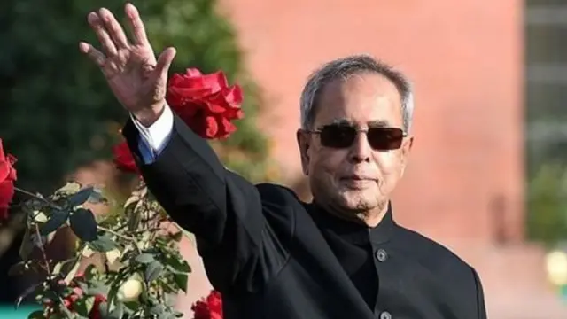 பிரணாப் முகர்ஜி