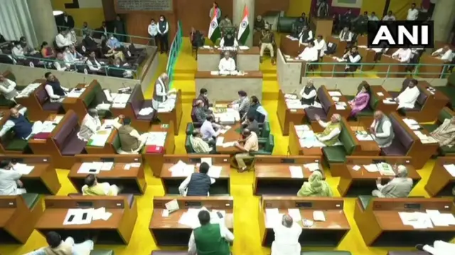 ਹਰਿਆਣਾ ਵਿਧਾਨਸਭਾ