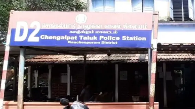 காவல் நிலையம்