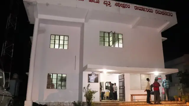 कर्नाटक में लींचिंग