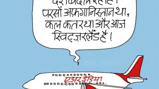 विदेश नीति