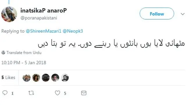 عمران خان شادی