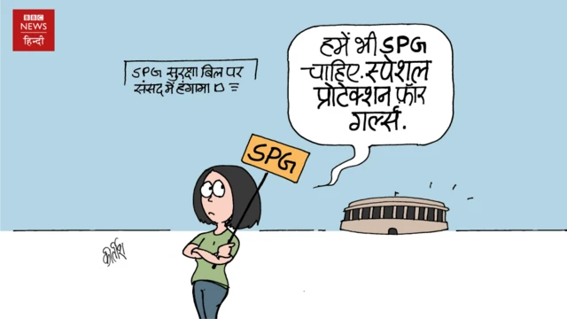 कार्टून