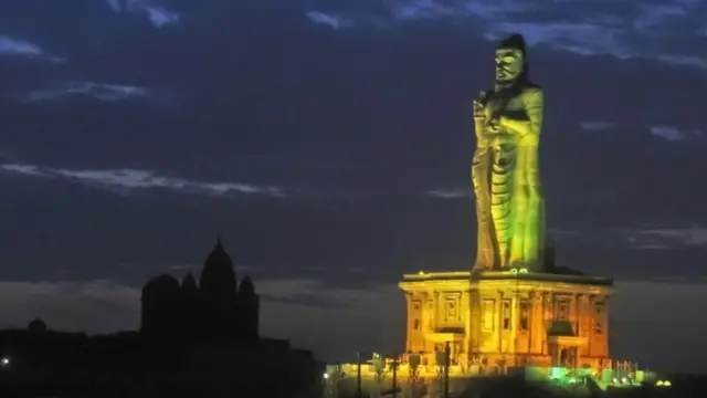 திருவள்ளுவர்