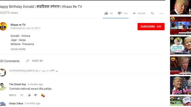 खास रे टीव्हीचे युट्यूब पेज