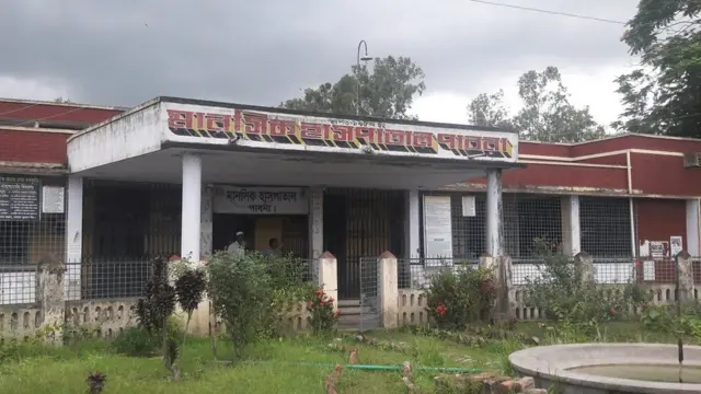 মানসিক হাসপাতাল