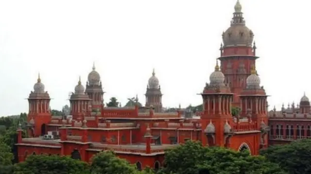 நீதிமன்றம்