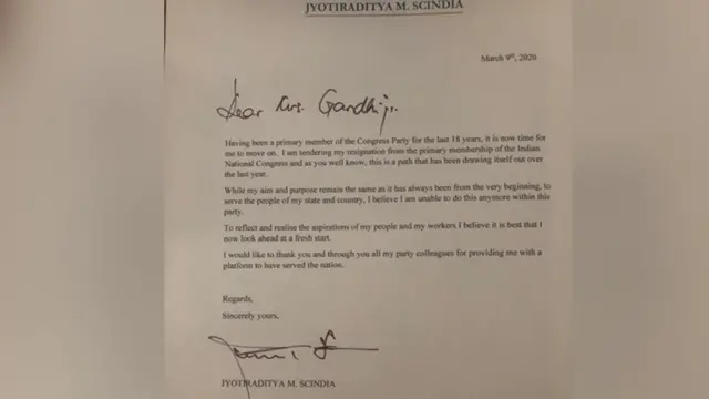 மத்தியப்பிரதேச காங்கிரசில் புயல்: ஜோதிராதித்ய சிந்தியா கட்சியில் இருந்து விலகினார்