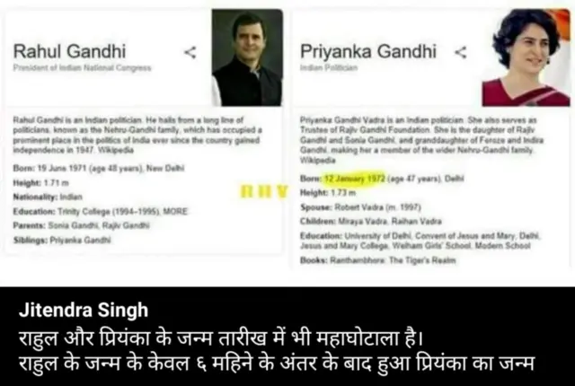 एडिट करुन टाकण्यात आलेले स्क्रीनशॉट्स