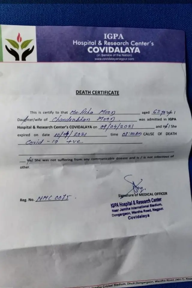 प्रमाणपत्र