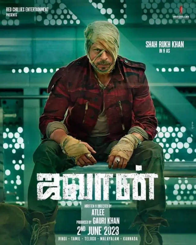 ஜவான்