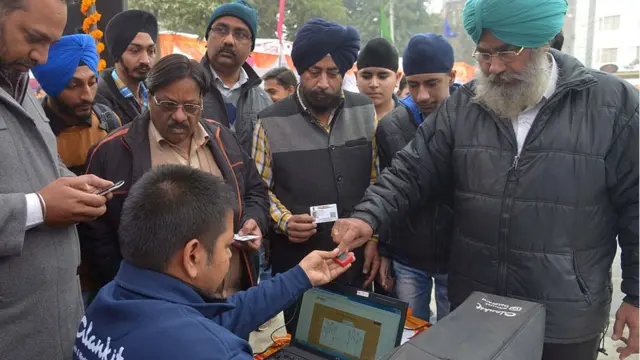 आधार कार्ड