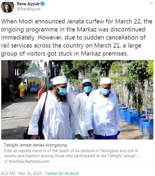 कोरोना