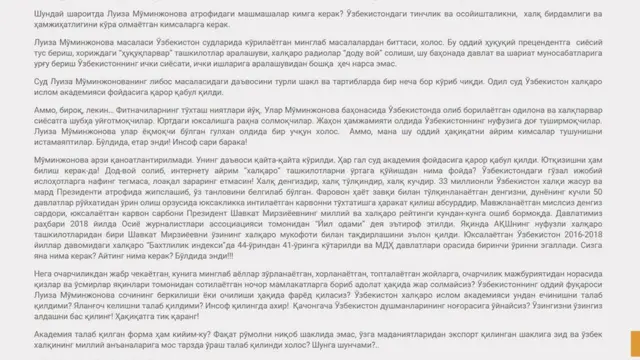 Ўзбекистон халқаро Ислом академияси мақоласи тасвири
