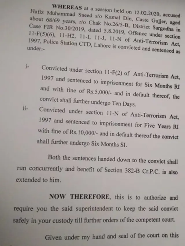 حافظ سعید کے خلاف ایک مقدمے کے فیصلے کا عکس