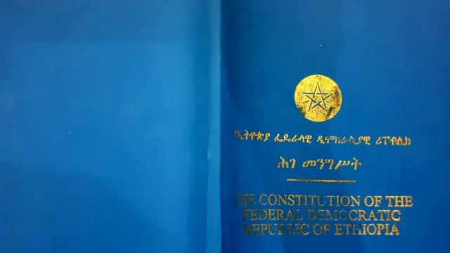 ሕገ መንግስቲ ኢትዮጵያ