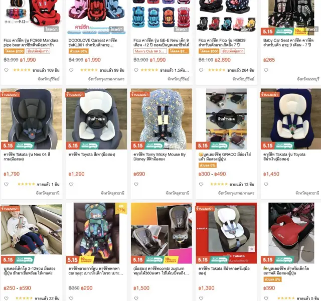 ราคาขายคาร์ซีตทั้งมือหนึ่งและมือสองบนเว็บช็อปปี้ แพลตฟอร์มออนไลน์ยอดนิยมในไทย