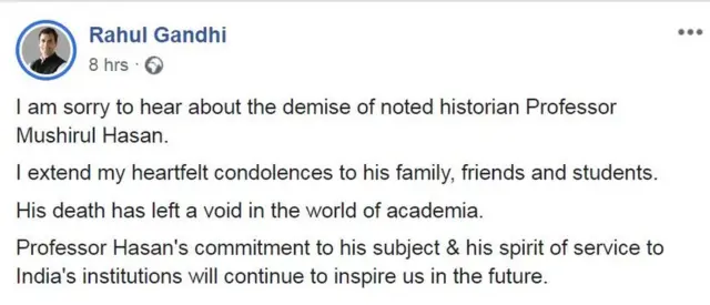 राहुल गांधी का पोस्ट