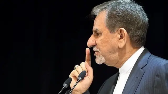 اسحاق جهانگیری