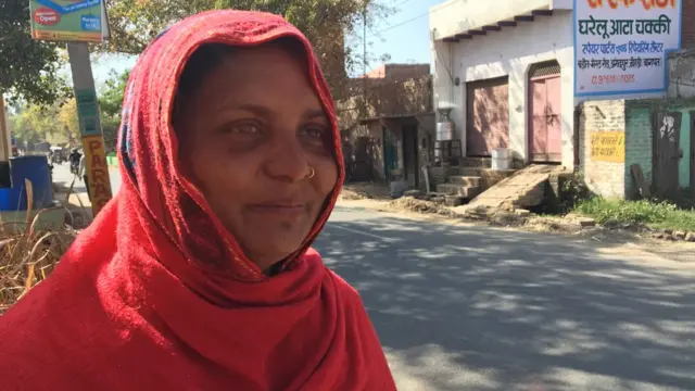 उत्तर प्रदेश